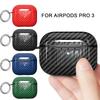 Для Airpods Pro 3-го поколения Bluetooth-наушников Чехол Ударопрочный Волокно Углеродное ТПУ Текстура Чехол Наушников Мягкий
