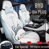 BYD Qin PLUS Honor Edition 2024 DM-i 55KM Чехол на автомобильное сиденье с полной защитой