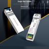 Оптический модуль SFP+ 10G одномодовый одноволоконный