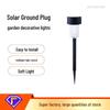 Outdoor Solar Garden Lights with Ground Stake