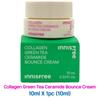 Коллагеновый крем с керамидами и зеленым чаем 10 мл (Образец)