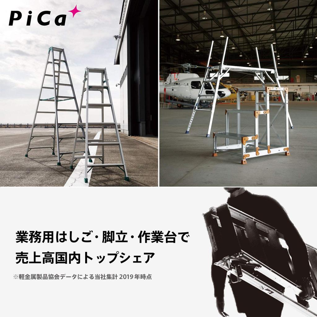 Pika Corporation 3 Tiers 3 Shaku Ladder/Stepladder K-90D