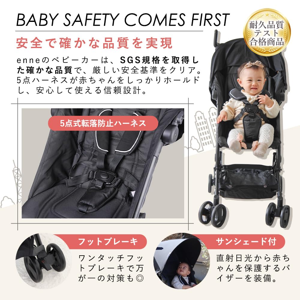 Малыш для малышей 0 месяцев и энне. коляска, тип А, тип Б, легкая, компактная, складная, ручная кладь, портативная, откидывающаяся, лицом к родителю, 2 года