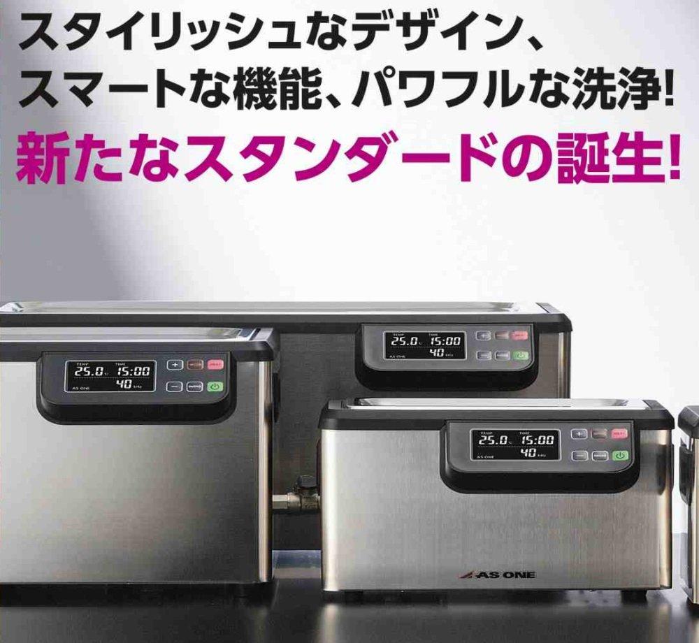 AS ONE Ультразвуковой очиститель 10л (Двойная частота) /3-6747-04