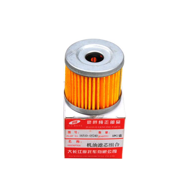 1 шт. Масляный фильтр двигателя для Suzuki AN125 AN150 VECSTAR CS125 DR125 EN125 16510-05240 16510-45H10 Масляный фильтр для мотоцикла