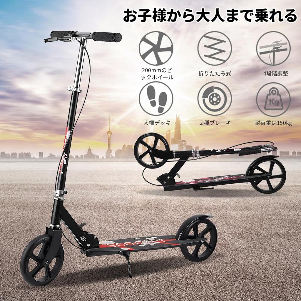 Подставка для ног Kickboard высотой 8 дюймов для рождественского подарочного скутера, складная, 4 уровня регулировки, ножной/ручной тормоз, шина, мотоцикл, в комплекте,