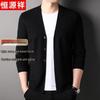 Мужской вязаный кардиган в стиле business casual, однотонный, с V-образным вырезом