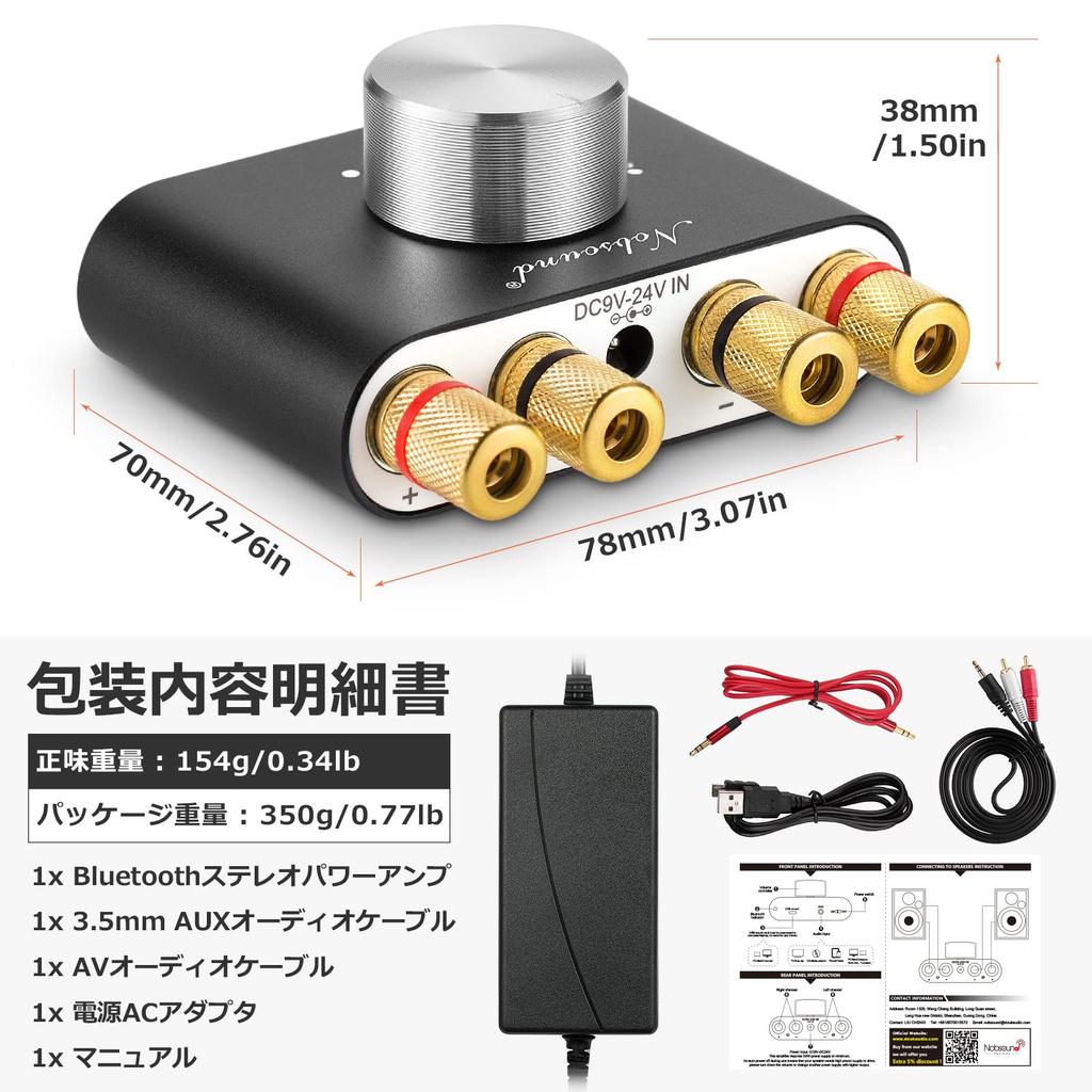Nobsound Новый NS-01G Pro Усилитель мощности Bluetooth 5.0 100 Вт Усилитель Динамик HiFi Аудио с Блоком питания (Модернизированная версия)