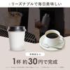 IRIS OHYAMA Drip Coffee Maker CMS-0800-C Ivory