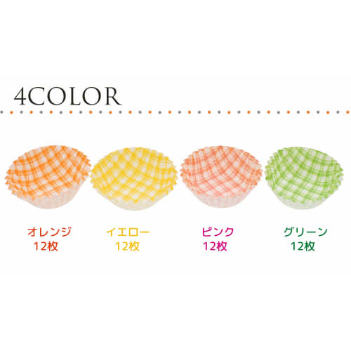 Zenkakyo Lunch Box Case, Side Dish Container, Size 9, 3-Pack, 48 Count, Total 144 Count, Checkered Pattern