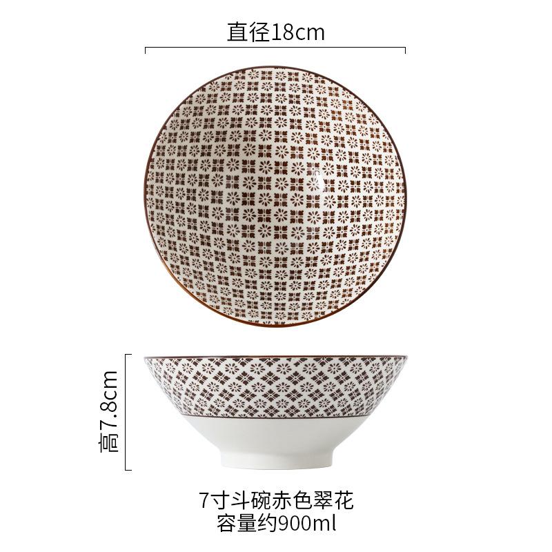 7-дюймовая японская миска для рамена керамическая подглазурная креативная миска для супа с лапшой для дома, ресторана