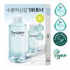 Toryden Dive-in Low Molecular Hyaluronic Acid Toner 300ml Special (+100ml Additional Gift)