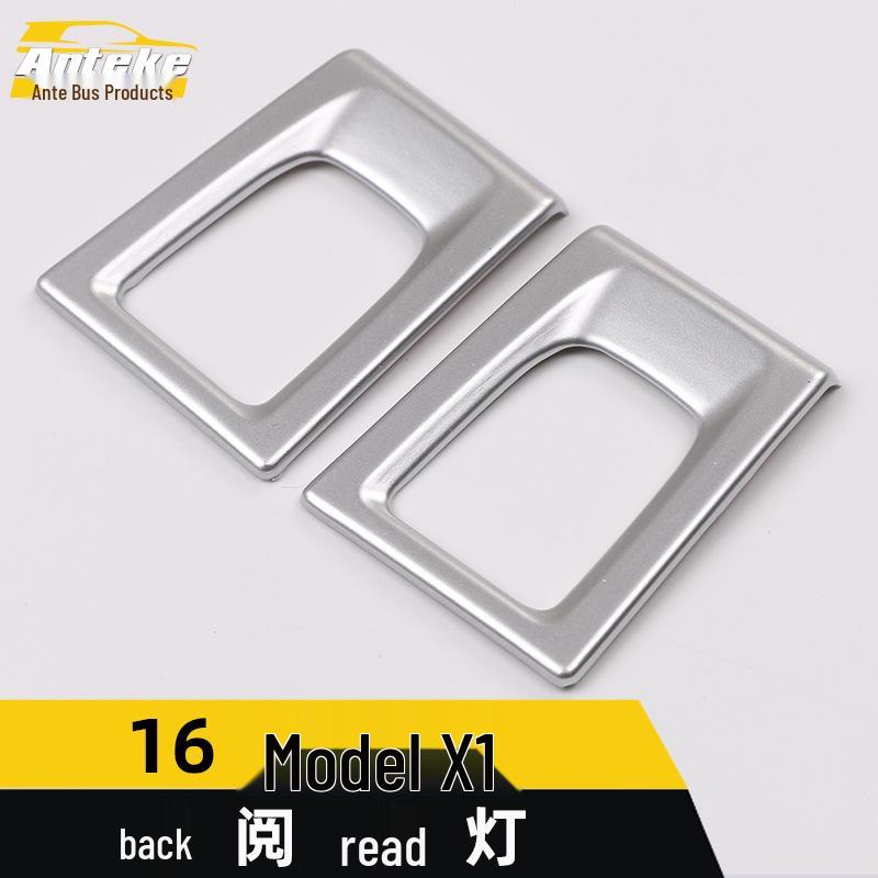 X1 Рамка заднего фонаря для чтения и накладка подсветки третьего ряда - Автоаксессуары