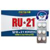 Ryu 21 Vitamin C