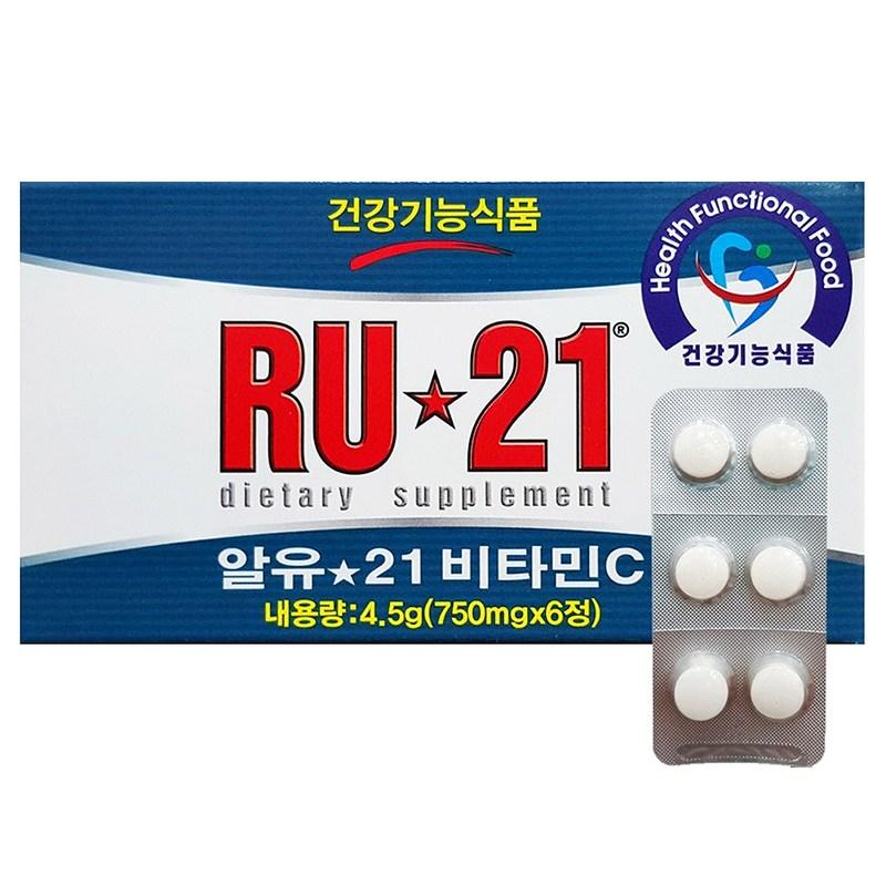 Ryu 21 Vitamin C
