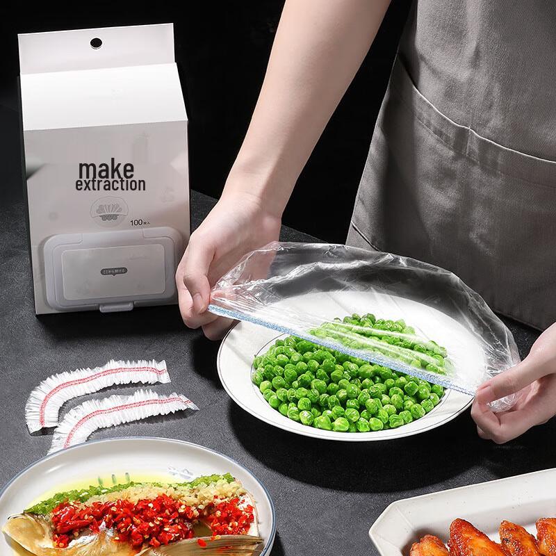 Qie E Tuan Tuan Disposable Elastic Food Covers