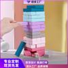 Children'S Wooden Large Color Stacked High Building Block Early Education Splicing Stacked Music Balance Game Educational Toys