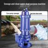 750W 2-inch 380V Explosion-Proof Submersible Sewage Pump