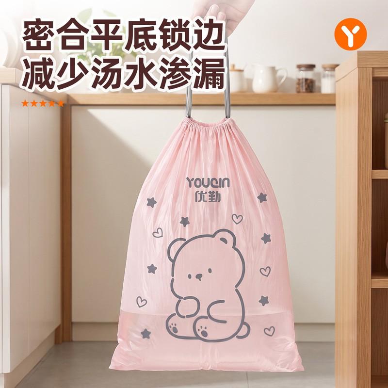 Heavy Duty Drawstring Trash Bags Kitchen Home Dorm Use Thick Plastic Garbage 30pcs Per Roll