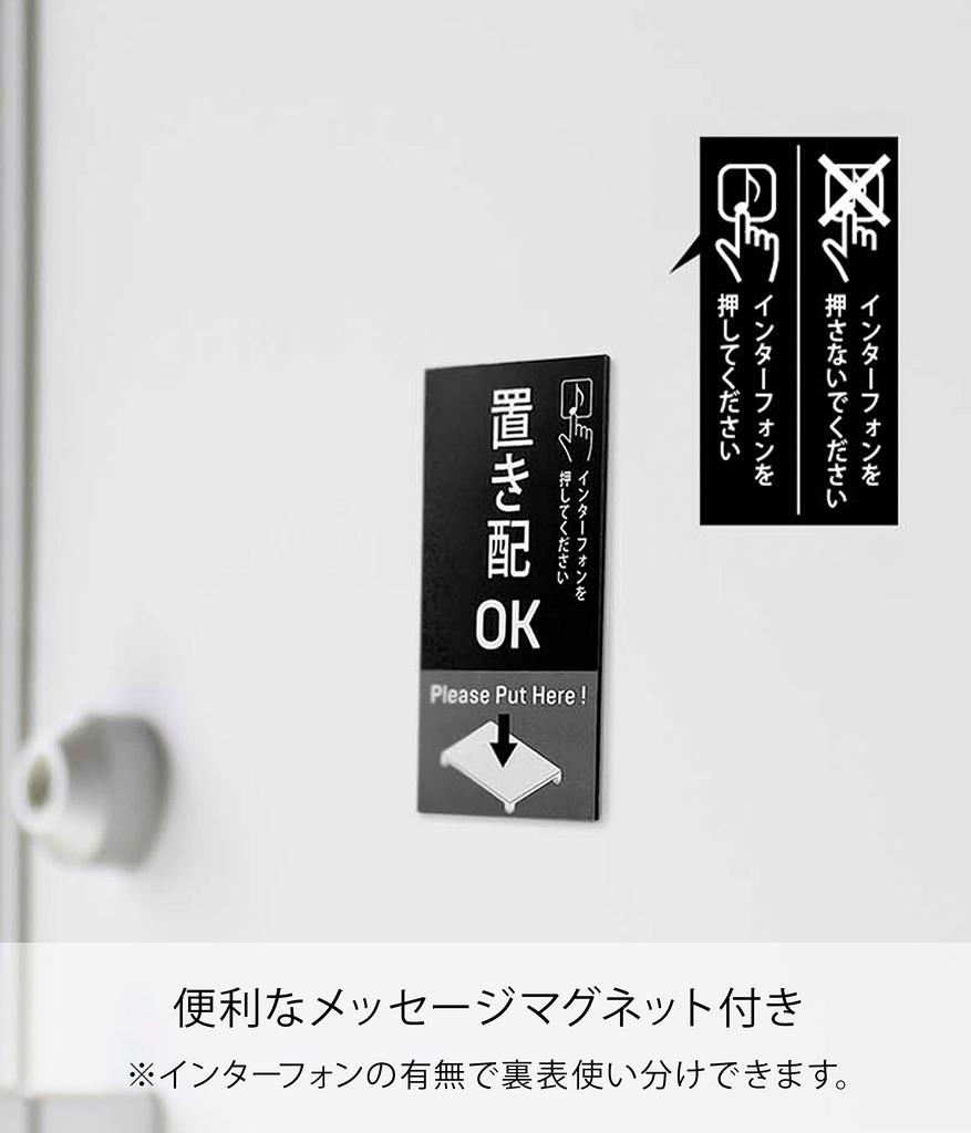 Магнитный поднос для доставки Yamazaki x D30 x x Tower с сообщением 6115 Поднос, Белый, Прибл.. Ш42.2 В4.2см (Приблизительно верхняя панель. Ш41.2 Г29см), Этикетка,