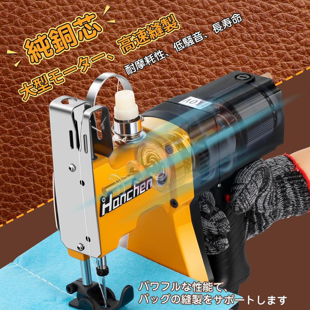 Hanchen Portable Bag Sewing Machine Bag Opening Automatic Dividing Line 3kg Lightweight and Convenient Woven Jute Craft Paper Bags Commercial Use 110V