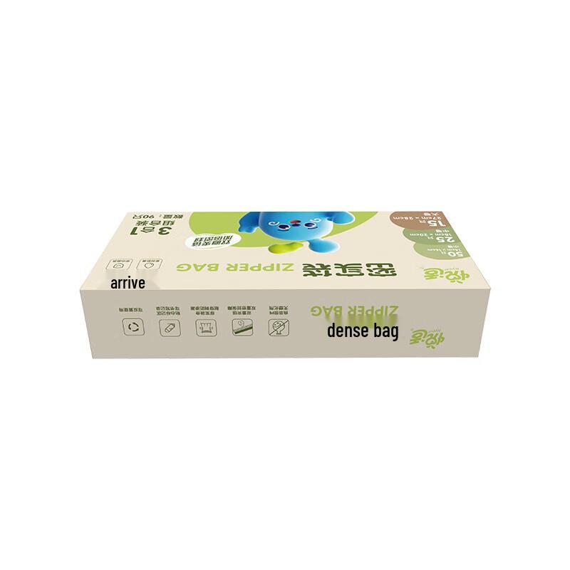 Yueshi 3-in-1 Refrigerator Zipper Storage Bags