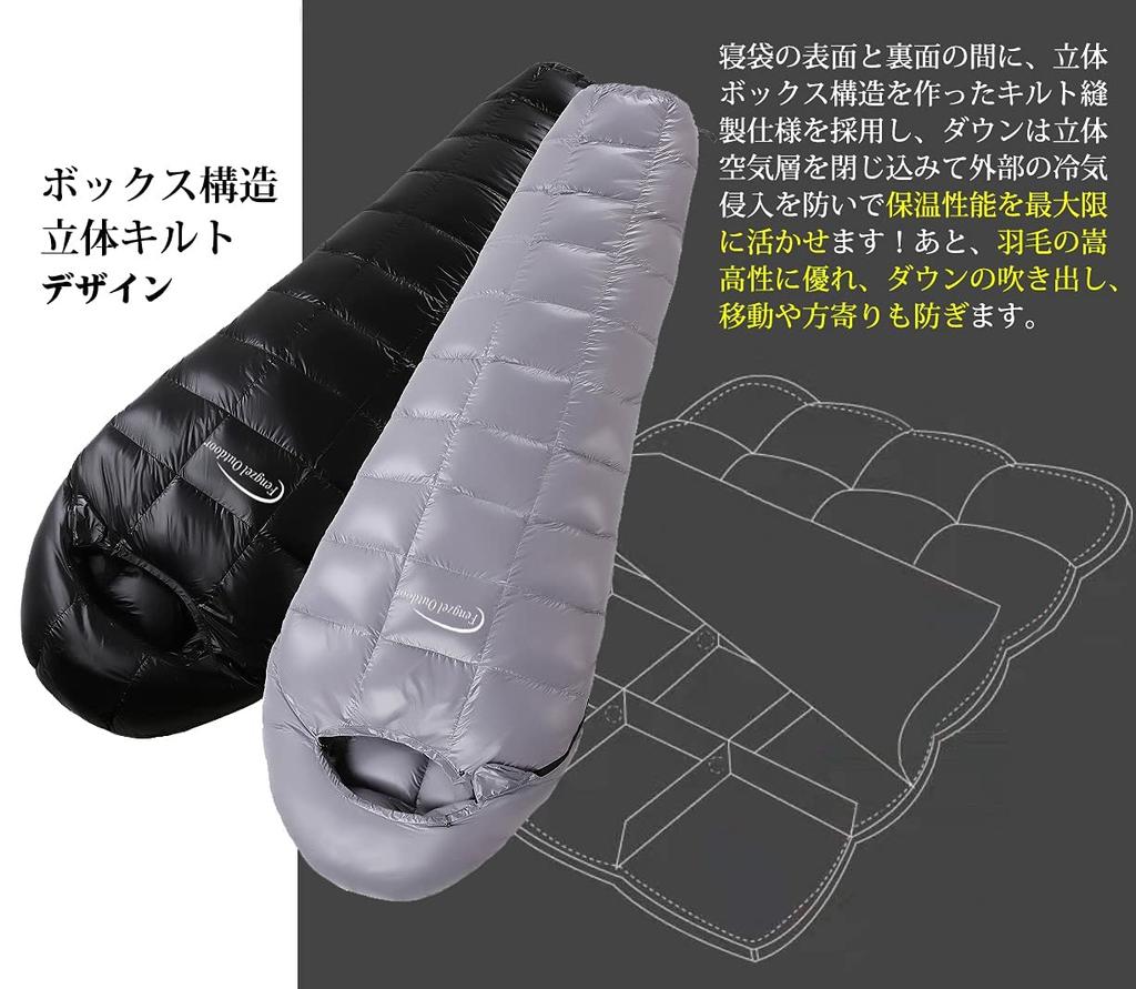 Fengzel Outdoor Mummy Sleepbag cm 3D Quilt Goose Down Filler 850FP Connectable Minimal Working Temperature Lightweight Compact Large Size