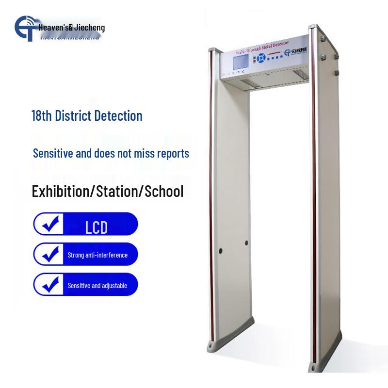 AI Intelligent Metal Detector Security Gate