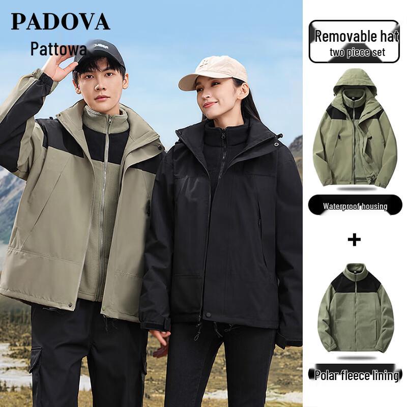 Patowa 3-in-1 Waterproof Outdoor Mountaineering Jacket
