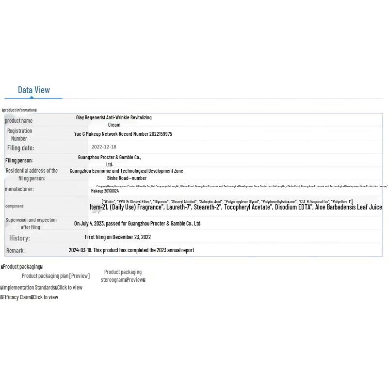 Olay Активный омолаживающий крем-эссенция 50 г