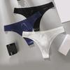 Мужские трусы с высокой эластичностью, облегающие трусики с буквенным принтом, сексуальные спортивные трусики для спортзала, тонкое бесшовное нижнее белье из ледяного шелка