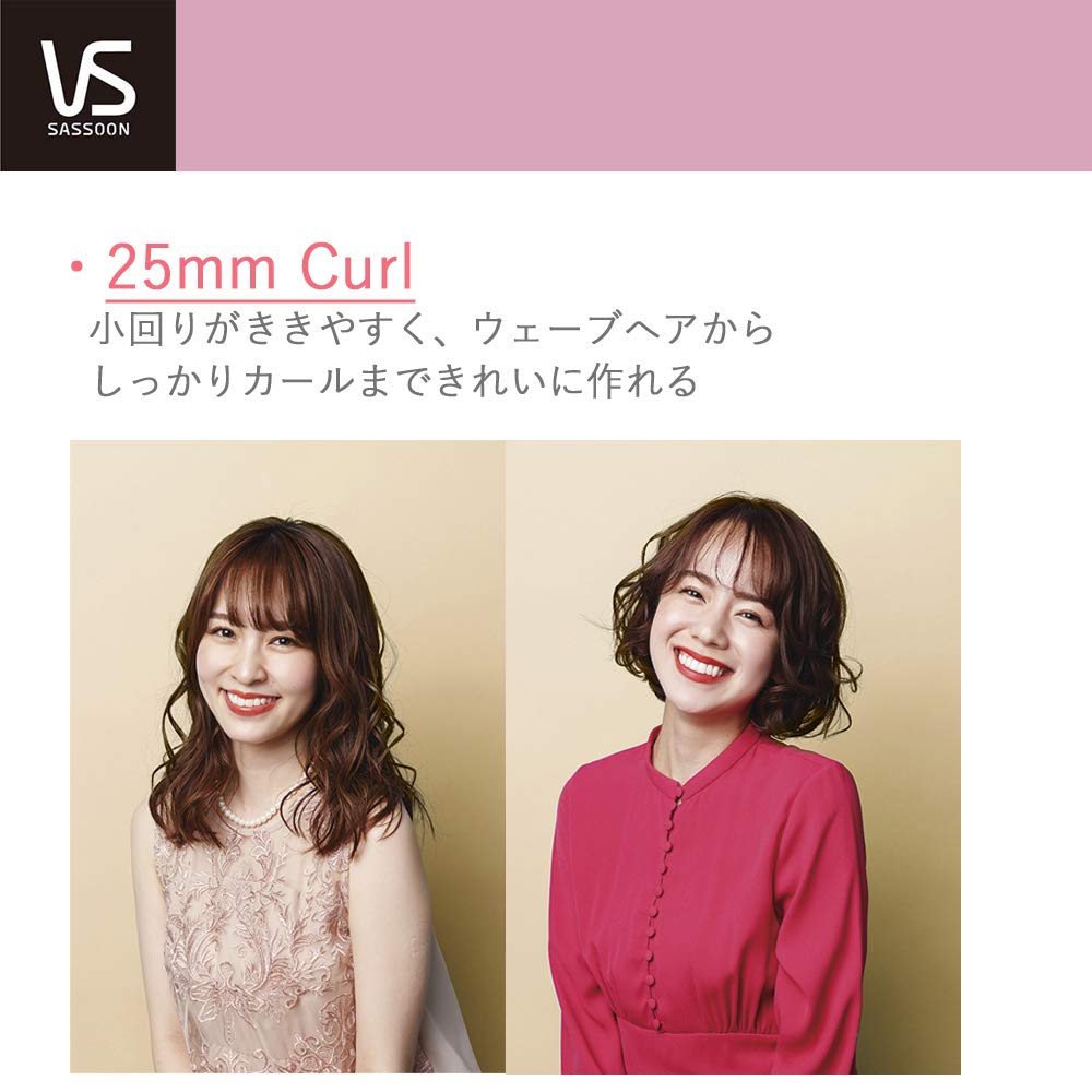 Vidal Sassoon Плойка для волос Розовая серия Завивка 25 мм VSI-2512/PJ