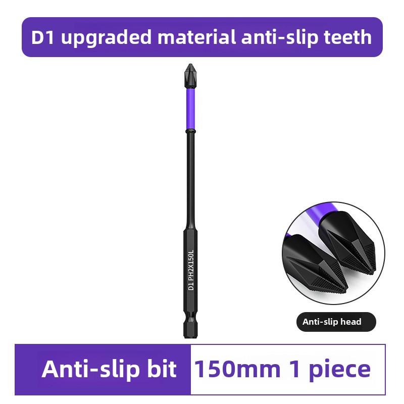 Головка отвертки D1 с защитой от скольжения и ударов, головка крестовой отвертки, магнитная дрель, мощная магнитная ветровая насадка, противоскользящие зубья высокой твердости