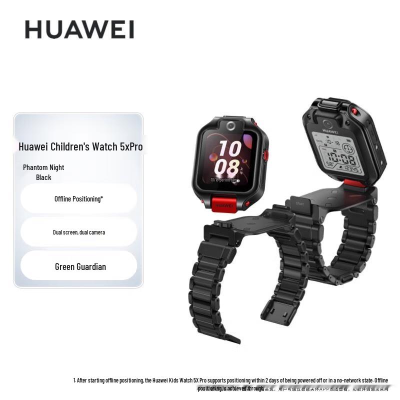Huawei Детские умные часы 5X Pro (Китайская версия)