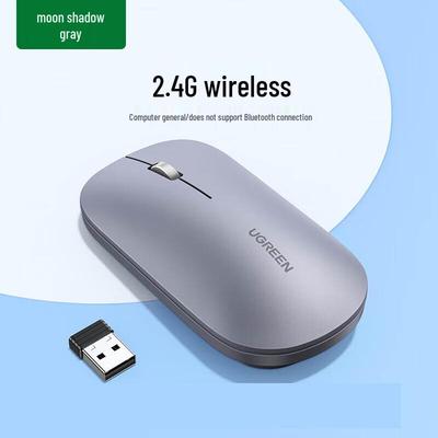 Ugreen MU001 Бесшумная эргономичная беспроводная мышь
