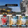GUOANVISION Security Two Monitoring Nighttime Color Night AI Human Automatic Recording Voice and Light Surveillance 6 IP66 Waterproof and Surveillance