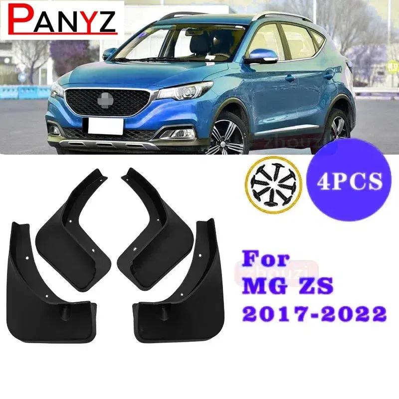 MudFlap For MG ZS EV ZST 2017- Mud Flaps Splash Guard Mudguard Front Rear Fender Auto Styline Car Accessories