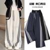 Scimitar Pants Women's Wide-leg Pants Casual Side Stripes Can Be Tied Feet Two Wear Straight Sweatpants Female Student Pants Autumn