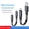 10Gbps Flat USB To Type-C Data Cable, 60W Fast Charge, High-Speed Transmission