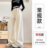 Narrow Banana Wide-leg Pants Women's New Autumn Loose Straight Casual Sweatpants Small Black Sweatpants