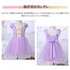 Princess Dress for Kids Cosplay Costume Luxury Set Purple Ribbon Heart Magic Original 90cm NT5329A [CREDIBLE] 5-Piece - (Princess Dress, Gloves,