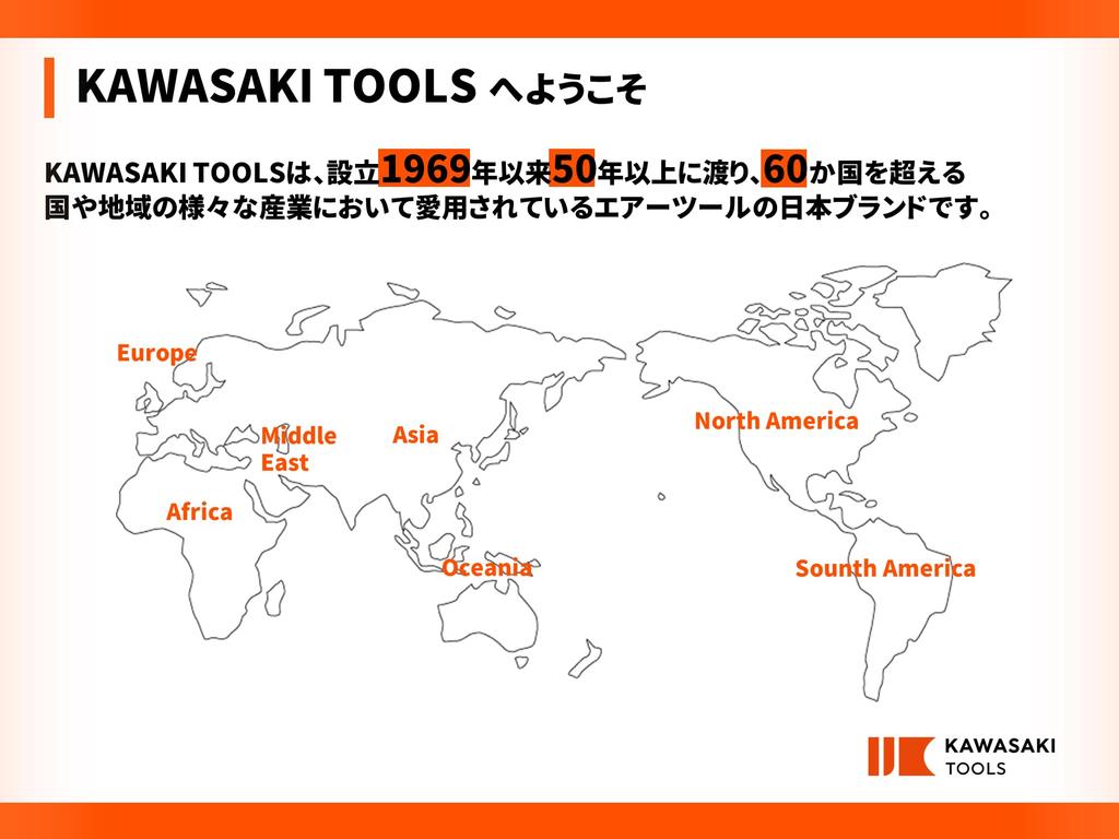 ИНСТРУМЕНТЫ KAWASAKI Пневматический ударный гайковерт Короткий тип 12