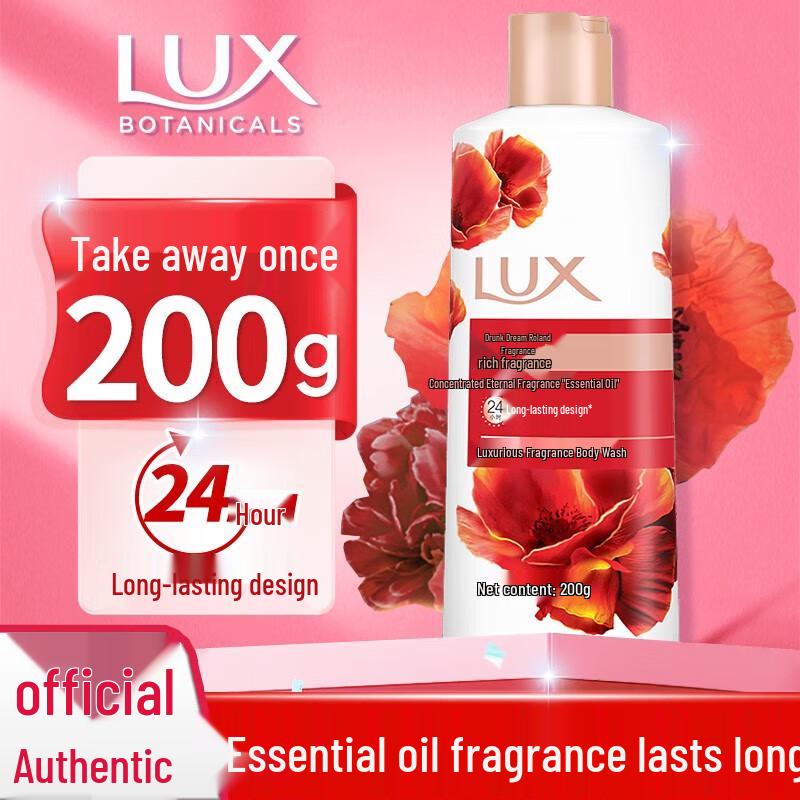 LUX Luxury Fragrance Shower Gel