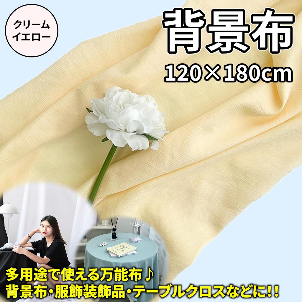 Лезлик Фон Лен Однотонный Для Интерьера Задник Студийная Ткань Ткань, Стиль, 120см180см, Ткань, Фотография, Фотография, Многоцелевой,
