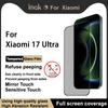 Для Xiaomi MI 17 Ultra 5G By Leica Стекло IMAK 3D Изогнутое Защитное Стекло с Защитой Приватности Пленка Покрывающая Весь Экран