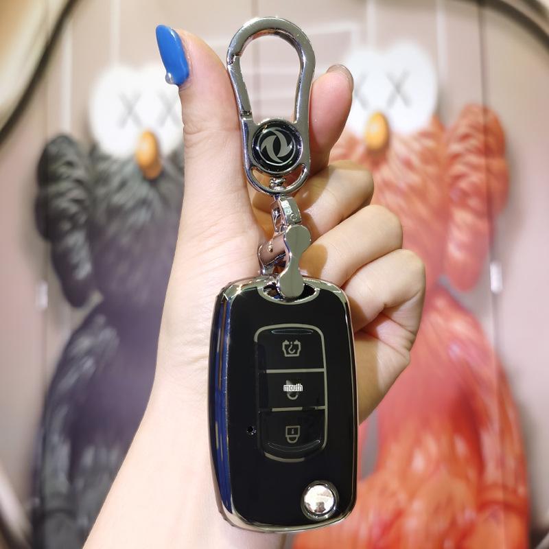 Чехол для автомобильного ключа Fengguang: Индивидуальная посадка для 580, 500, S560 и 370 - Застежка на кнопки.