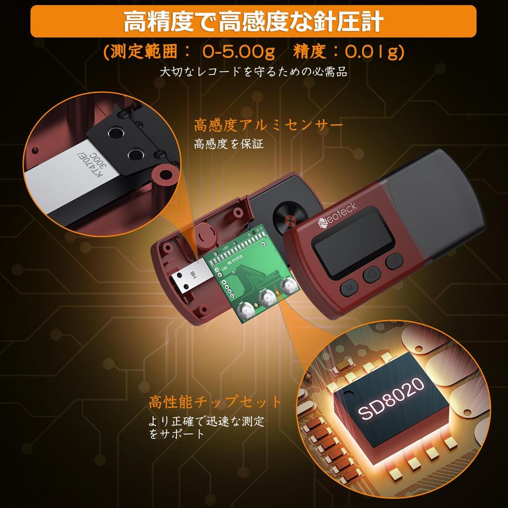 Neoteck Игловой манометр для проигрывателей винила Цифровой измеритель прижимной силы иглы LP Запись Высокая точность В комплекте кейс для хранения Гарантия 18 месяцев Реактивный черный