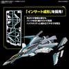 Bandai Spirits HG Macross Delta VF-31S Siegfried Масштаб 1/100 Пластиковая модель для сборки Предварительно окрашенная Требуется сборка