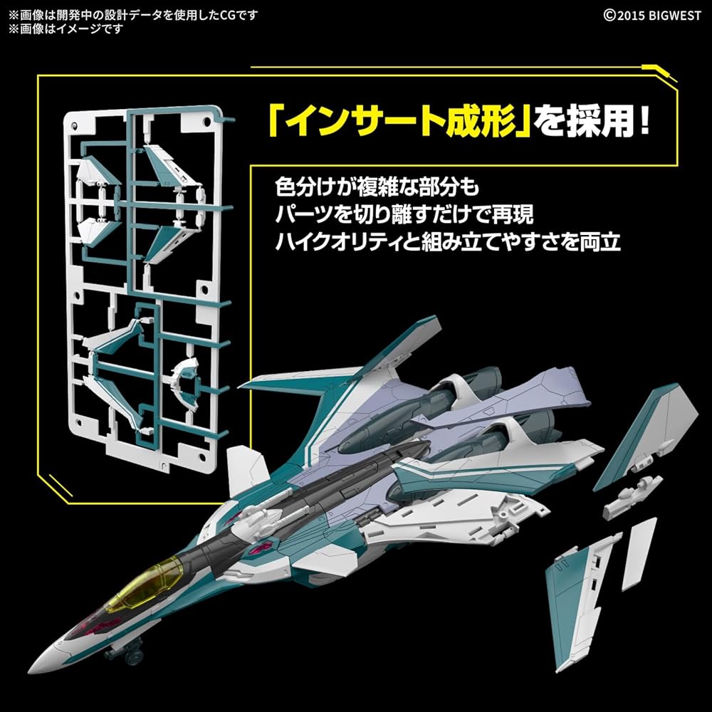 Bandai Spirits HG Macross Delta VF-31S Siegfried Масштаб 1/100 Пластиковая модель для сборки Предварительно окрашенная Требуется сборка