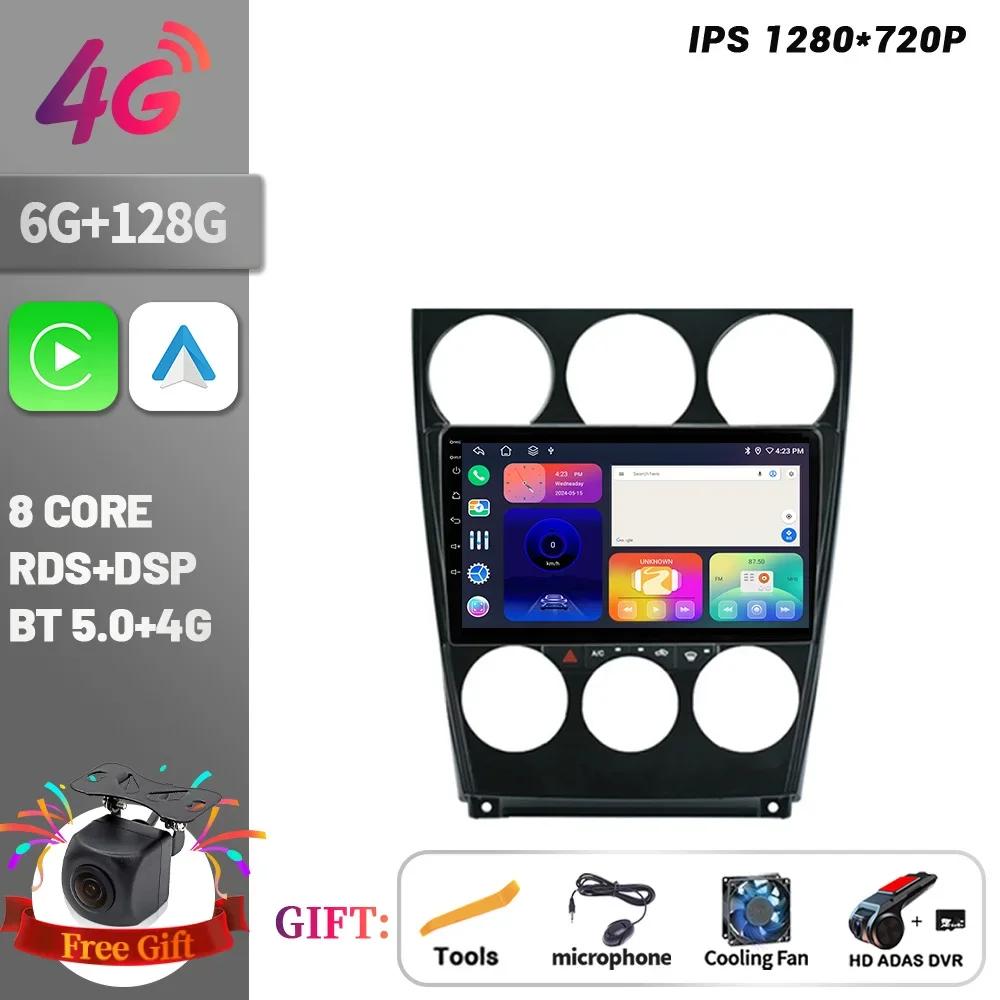 Для Mazda 6 2004-2015 Автомобильный Радио Мультимедийный Плеер Навигация Беспроводной CarPlay Сенсорный Экран Стерео Android 14 Bluetooth Стерео